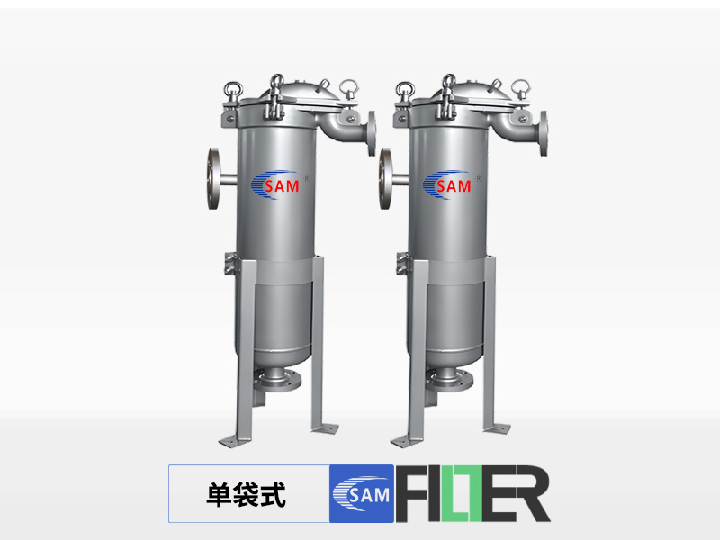 夹层保温单袋式过滤器