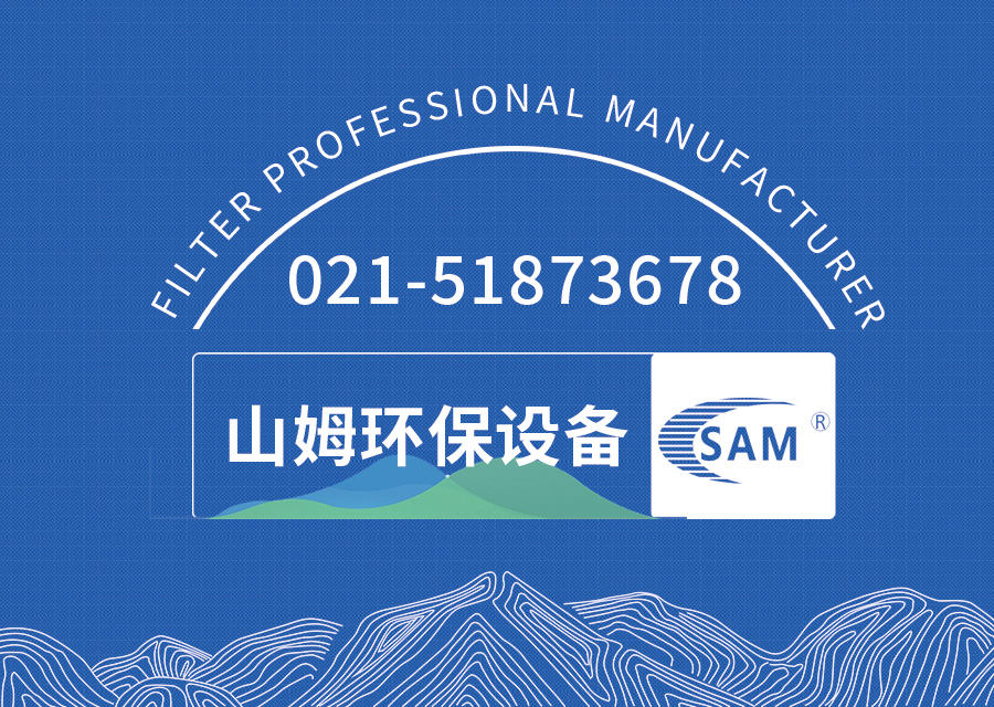 全自动烛式过滤器