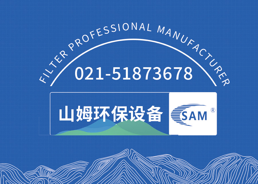 单袋式过滤器